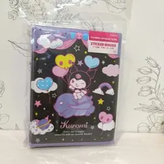クロミ シール バインダー サンリオ シール帳