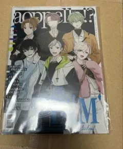 アオペラ アクリルアートパネル 冬私服 ver. FYA'M’