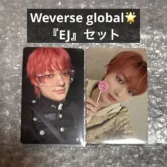 &TEAM EJ weverseglobal トレカセット