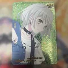 MyGO!!!!!要楽奈(サイン) EXDZ-BT02/EX38S ヴァンガード - メルカリ