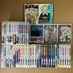 全巻初版多数】ベルセルク 1～43巻＋関連本4冊 三浦健太郎 - メルカリ