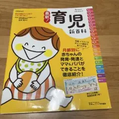 Item thumbnail for item 6a4171c9-366d-4854-8ede-643667e1c36d