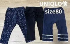 UNIQLO 星柄レギンス 3点セット サイズ80 男女