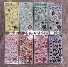 【新品】正規品　ボンボンドロップシール　サンリオ　セット　まとめ売り