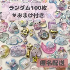 16.ボンボンドロップシール うるちゅるシール ランダムフレークシール セット