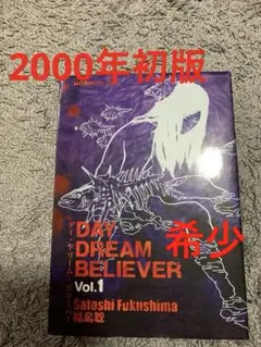 2026年最新】福島聡の人気アイテム - メルカリ