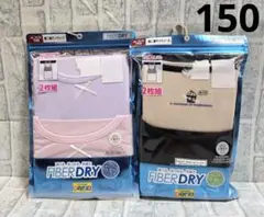 新品未使用　ファイバードライ　胸二重　タンクトップ　キャミソール