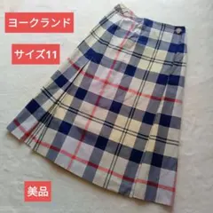 ヨークランド　ひざ丈　スカート　チェック　サイズ11　タータン　美品