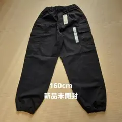 新品☆GU ワイドカーゴジョガーパンツ 160cm 黒