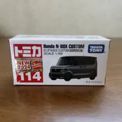 トミカ 初回特別仕様 未開封 まとめ売り プリウスN-BOXレクサスGT-R hqdefault.jpg