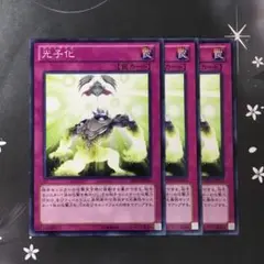 9853 光子化