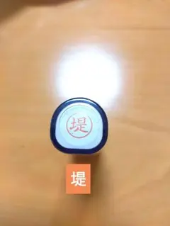 Item thumbnail for item f11ddfa1-ce80-4b45-9b4c-e8fb7a043a98