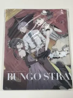 文豪ストレイドッグス 特典