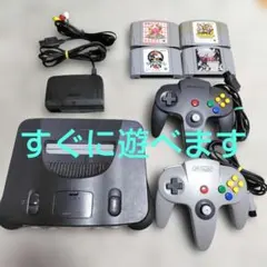 ⭕メンテ済⭕ ニンテンドー64 本体一式 03 - メルカリ