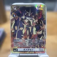 2026年最新】デジモンカード パラレル オメガモンの人気アイテム