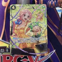 レベッカ sp