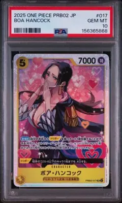 CGC10 PSA10 相当 ボア・ハンコック SR-P PRB02-017 | Mercari