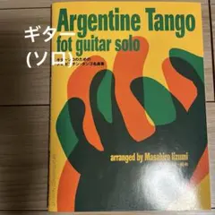 Item thumbnail for item 2e83a33e-34a9-401c-b903-57e3383aa87c