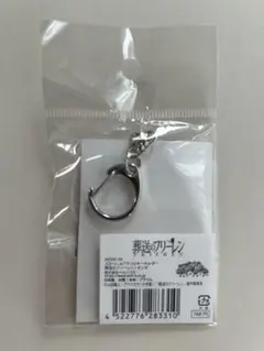 【新品】