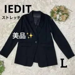IEDIT 黒のテーラードジャケット ストレッチ L