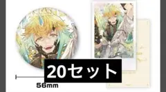 宇佐美リト 誕生日グッズ 2024 フルセット 全力お祝いセット - メルカリ