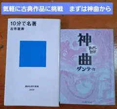 2026年最新】まんがで読破 国富論の人気アイテム - メルカリ