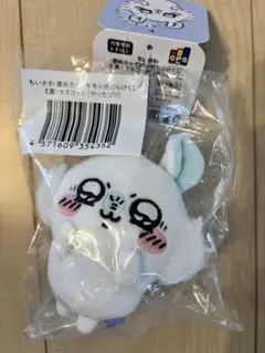 ちいかわ仮装たのしい〜！マスコット うさぎ ちいかわ モモンガ 🌱新商品🌱 『仮装たのしい～！マスコット』 （カボチャな #うさぎ