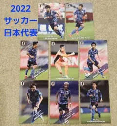 2025年最新】守田英正カルビーカード2022年の人気アイテム