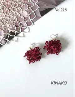 ₊あおちる❁*゜様・オーダー専用・タティングレース ピアス．イヤリング