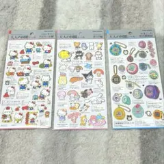 大人の図鑑シール たまごっち 歴代機種編 サンリオ ホップ編 レトロ編 3枚