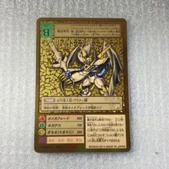 旧デジモンカードゲームα【プラチナテイマー認定証】1枚非売品【oka】 旧デジモンカードゲームα【プラチナテイマー認定証】1枚非売品