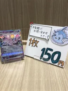 ポケモンカード　テラスタルフェスex エーフィex