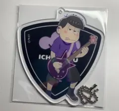 おそ松さん ビッグアクリルキーホルダーコレクション バンド 一松