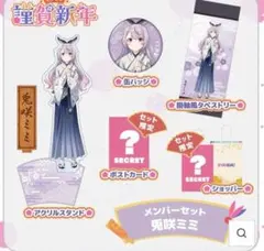 Item thumbnail for item b7ceea6f-98e0-45ea-9634-42750412827d