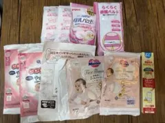 ミルク、オムツ、母乳パッド、骨盤ベルト　試供品セット