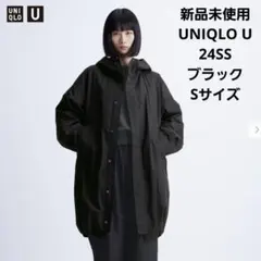 UNIQLO 24SS ユニクロU ユーティリティフーデッドコート S