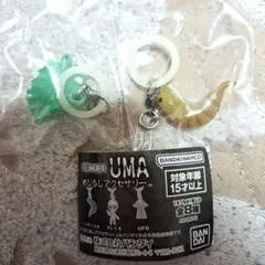 暗闇で光る！UMAめじるしアクセサリー