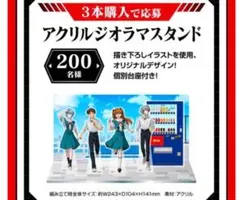 2025年最新】Wonda エヴァの人気アイテム - メルカリ