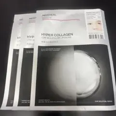 MEDIHEAL Hyper Collagen マスク 3枚セットのサムネイル