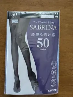 グンゼ・SABRINA 【日本製】50デニール 綺麗な透け感 タイツ 2足組のサムネイル