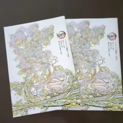 劇場版 鬼滅の刃 無限城編 入場者特典 パンフレット副読本 決戦編　2冊セット