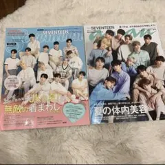 seventeen 雑誌 an an