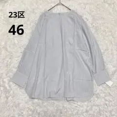 新品 23区 大きいサイズ46 CANCLINI ストライプ チュニック シルク