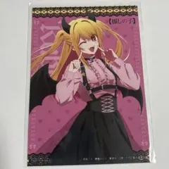 推しの子 ビックカメラ 星野ルビー 特典ブロマイド