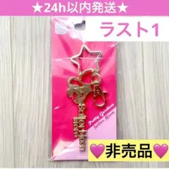 【非売品】セーラームーンストア オリジナル バッグチャーム シルエット