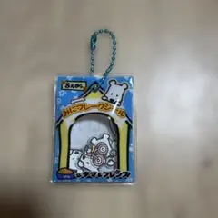 タマ＆フレンズ シャカシャカフレークシール風チャーム