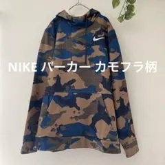 NIKE スポーツウェア ジャージ パーカー トレーナー カモフラ柄 迷彩 M
