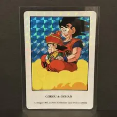 ドラゴンボールZ アマダ ヒーローコレクション PC-03 プラチナ 当時物