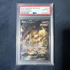 2025年最新】ブースターV psa10の人気アイテム - メルカリ