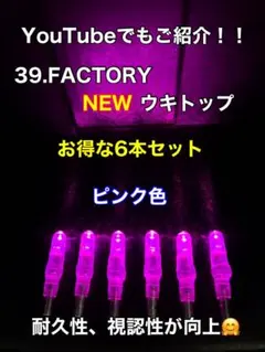 葵様 リクエスト 3点 まとめ商品